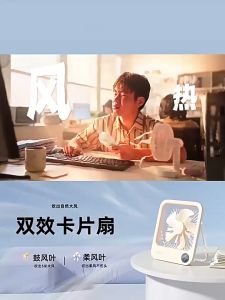 RTAKO Tabletop Fan Desk Slim Fan 20dB Silent Sound Compact Mini Fan Fashionable adjustment Aroma Compatible Ultra lightweight Ultra strong wind 180° angle adjustment Wide angle blast Energy saving Tabletop W30 Fans
