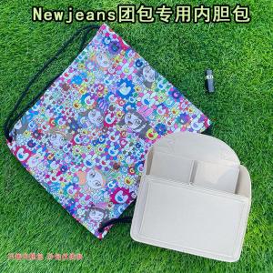 Newjeans Collaboration Drawstring Bag Inner Organizer Fan Shaped Storage Pouch Pure Color Polyester Material for Everyone