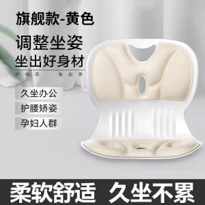 Ghế Đẩu Lưng Ghế Văn Phòng Đệm Lưng Ghế Nhân Thể Học Ghế Đẩu Lưng Một Mảnh Ghế Sofa Đệm Lưng Ghế Sofa Ghế Đẩu Lưng