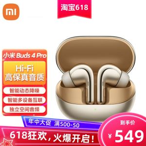 Xiaomi Buds4Pro True Wireless In-Ear Bluetooth Earphones Active Noise Reduction Independent Space Audio Wireless Earbuds