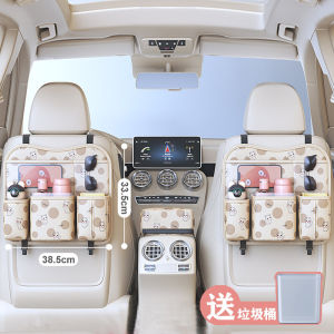 Car Seat Back Storage Rack Car Rear Hanging Storage Bag Car Seat Back Buggy Bag Tissue Box Car Trash Can