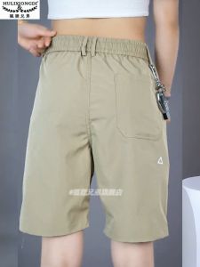 Ice Silk Quick Dry Mens Shorts Summer Thin Loose Outdoor Wear Big Boxer Shorts Sports Five-Quarter Pants Casual Loose Fit