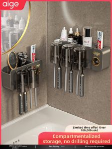 Aige | Wall Mounted No Drill Toothbrush Cup Holder