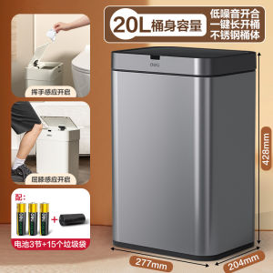 Deli Smart Sensor Trash Can Electric Automatic Home Use Living Room Luxury Toilet Stainless Steel Long Cylinder Bin