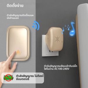 กริ่งประตูไร้สาย Aovrlcx ไม่ใช้แบตเตอรี่ ใช้พลังงานจากตัวเอง ปลั๊ก US/UK/EU 38 เสียง กันน้ำสำหรับภายนอกอาคาร พร้อมปุ่มควบคุมระยะไกล ชุดกริ่งประตูแบบ Kinetic