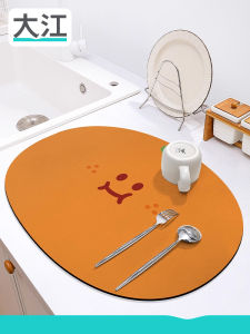 Dajiang Orange Silicon Dendroid Kitchen Mat Sink Dishwashing Drain Pad Quick Dry Water Absorbent Mat Anti Slip Oil Resistant
