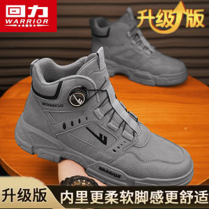 Mens Casual Work Shoes Wear-Resistant Comfortable Mid-Cut Synthetic Leather Boots with Elastic Laces for Labor Protection