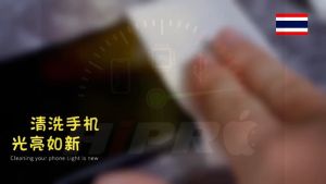 น้ำยาเช็ดจอ โทรศัพท์ แท็บเล็ต จอคอมพิวเตอร์ notebook ใช้ได้ทั้ง LCD LED ทำความสะอาด ก่อน ติดฟิล์ม