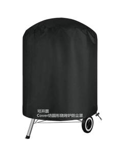 คลุมป้องกันฝุ่นสำหรับเตาปิ้งย่างกลางแจ้งแบบกันฝน กันแดด ผ้าป้องกันฝุ่นสำหรับโต๊ะกลมและเก้าอี้แบบป้องกันน้ำ คลุมป้องกันสำหรับเตาปิ้งกลางแจ้ง