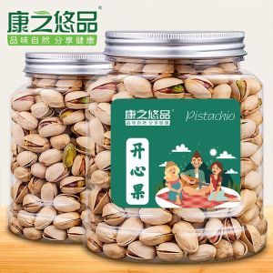Pistachio 250g can dried fruit and nut snacks
