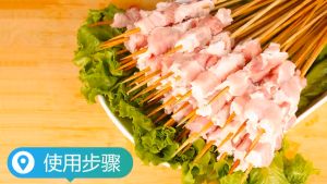 Fast Delivery Skewer Machine: A Comprehensive Guide