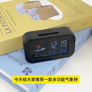EELHOE | [C] Weather Station Clock With Color Display - Temp & Humidity Monitor Backlit For Kids & Teens Perfect For Bedroom/Dorm Desk
