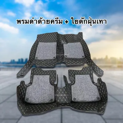 พรมปูพื้นรถยนต์ yaris ativ 4 ประตู โฉมใหม่ล่าสุดปี 2022-2026พรม6D และ 7Dเสริมใยดักฝุ่น 4 ชิ้น