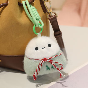 Dragon Boat Festival Zongzi Plush Keychain
