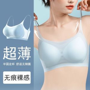 GanLai Womwn Bar Breathable Women Underwear Ice Silk Seamless Ultra-thin Bandeau Vest Integrated Thin Strap Beauty Back Bra
