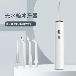 Portable Dental Water Flosser Orthodontic Teeth Gap Cleaner Deep Waterproof Electric Toothbrush Oral Care Smart Device
