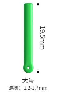 ที่เสียบทุ่นซิลิโคน ทรงกระบอก (1กล่อง 50 ชิ้น)