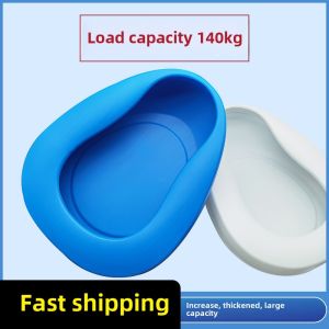 Bedpan Elderly Lying Bed Urine Health Care Device Paralysis Patient Female Maternal Urinal Adult Handy Gadget Flat Toilet