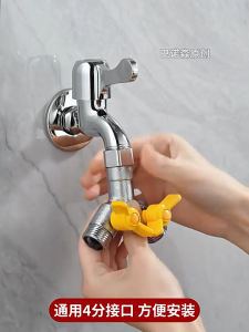 Vixplorn Faucet Diverter Valve Brass Y Splitter Double Outlet Washing Machine Hose Connector Leakproof Home Laundry