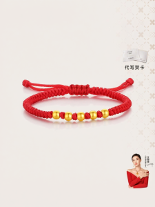 Zodiac Year Red Rope Gold Bead Bracelet for Women Baby Gift