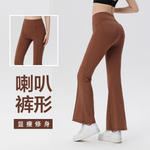 YueJi 2024 Yoga Pants for Women High Waist Hips Lifted Tennis Little Flared Pants