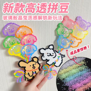 【ready Stock】Ultra Clear Glass Textured Perler Beads Transparent Pink Supplemental Pack 2.6mm Bean 超透彩色豆 高透拼豆10g