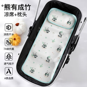 Baby Stroller Ice Silk Cooling Mat Universal High View Landscape Carriage Baby Seat Pad Comfortable Soft Fabric Infant Supplies