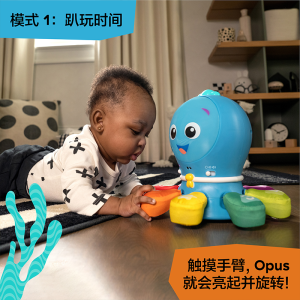 Interactive Octopus Toy Early Education Intelligence Baby Gift KIDS2 Baby Einstein Interactive Eight-Armed Sea Creature