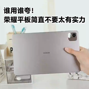 HONOR X10 Pro Eye Protection 11.5 Inch WiFi Tablet 2.5K Screen HONOR X10 Pro Pad