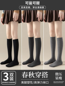 ผู้หญิง ผ้าฝ้าย ถุงเท้ายาว Pure ผ้าฝ้าย No-Cuff เลกกิ้ง พรางหุ่น Effect ฤดูใบไม้ผลิ ฤดูใบไม้ร่วง ถุงเท้าสบายท่อสูงฤดูกาล