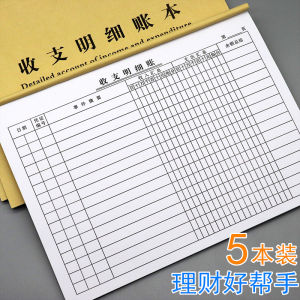 สมุดจดเงินสดรายรับรายจ่ายรายรับรายจ่ายสมุดจดบัญชีการเงินครอบครัวสมุดจดบัญชีน้ำไหลสมุดจดบัญชีร้านค้าการลงทะเบียนธุรกิจ