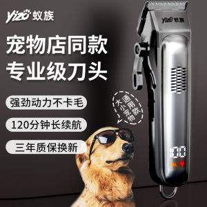 High-Power Pet Grooming Trimmer Dog Shaver Cat Hair Clippers Professional Large Dogs Hair Removal Tool Rechargeable Model