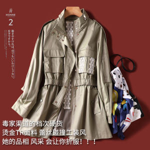 เสื้อแจ็คเก็ตผู้หญิงสไตล์สตรีท ทรงตรง แขนยาว ปกติ ผสมผ้าฝ้ายและโพลีเอสเตอร์ ฤดูใบไม้ร่วง 2025 ซิป