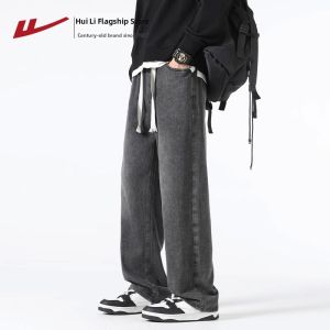 Warrior | American Style High Street Fade Loose Straight Thin Mens Jeans