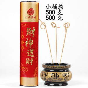 Natural Smoke-Free Incense Rolls of Money Incense Buddha Worship Ancestral Incense Domestic Indoor Aromatherapy Sandalwood God of Wealth Incense Avalyiteshvara Incense Buddha Worship Incense