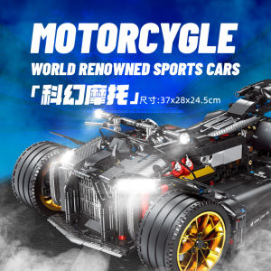 Masarati Wazuma Sci-Fi Motorcycle Building Blocks Assembly Toy Educational Model for Boys Creative Intelligence Development