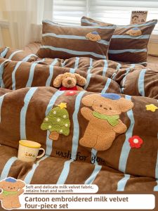 Kiss Dear | Thick and Warm Cartoon Milk Velvet Bedding Set