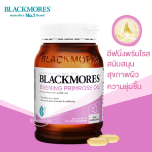 Blackmores Evening Primrose Oil 1000 mg 190 Capsul น้ำมันอีฟนิงพริมโรส แบล็คมอร์ส