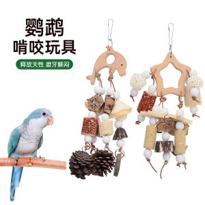 Parrot Toys Self Entertaining Chew Toy Dental Care Decorative Inner Cage Universal for Quaker And Monastery Models Pet Supplies