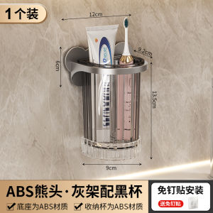 Bathroom Toothbrush Toothpaste Comb Cosmetic Shelf Bathroom Wall Hanging Toilet Sink Shaver Storage Container