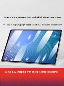 15-Inch Android Tablet PC Full Screen Office Gaming Dual-Mode Mobile Phone Card Insertion Two-In-One Large Screen High Resolution