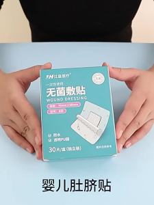 ＜1026＞ Navel Stickers Newborn Baby Bath Swimming Waterproof Navel Plaster  Baby Umbilical Cord Patch Wound Sterile Application Patch