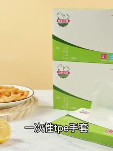 Disposable PE Gloves Hygienic Restaurant Food Grade Plastic Hand Glove/Sarung Tangan Pakai Buang/Transparent Glove 一次性手套