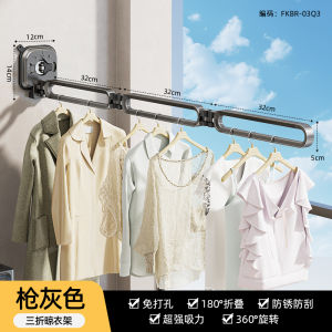 Invisible Folding Clothesline Vacuum Bracket Balcony Blanket Drying Space Saving Aluminum Rod No Drilling Required