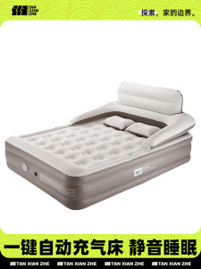 Explorer Inflatable Mattress Automatic Outdoor Camping Single Double Tent Sleeping Mat Floor Mattress For Home Air Mattress
