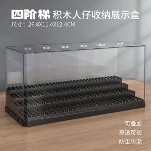 Acrylic Minifigures Display Case Stackable and Dustproof Building Block Display Box for Lego Action Figure Toys Storage