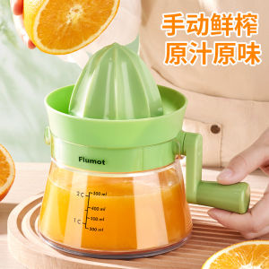 Portable Manual Orange Juice Squeezer