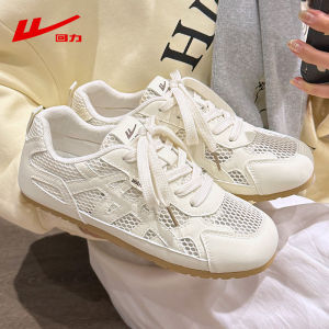 Warrior | Breathable Lightweight Soft Sole Womens Training Shoes