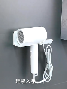 Hair Dryer Bracket Without Punching Bathroom Hair Dryer Hanging Rack Hair Dryer Placement Rack