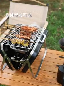 Portable barbecue grill/Outdoor Foldable Barbecue Stove/Stainless steel barbecue grill/Grill barbeku yang boleh dibawa